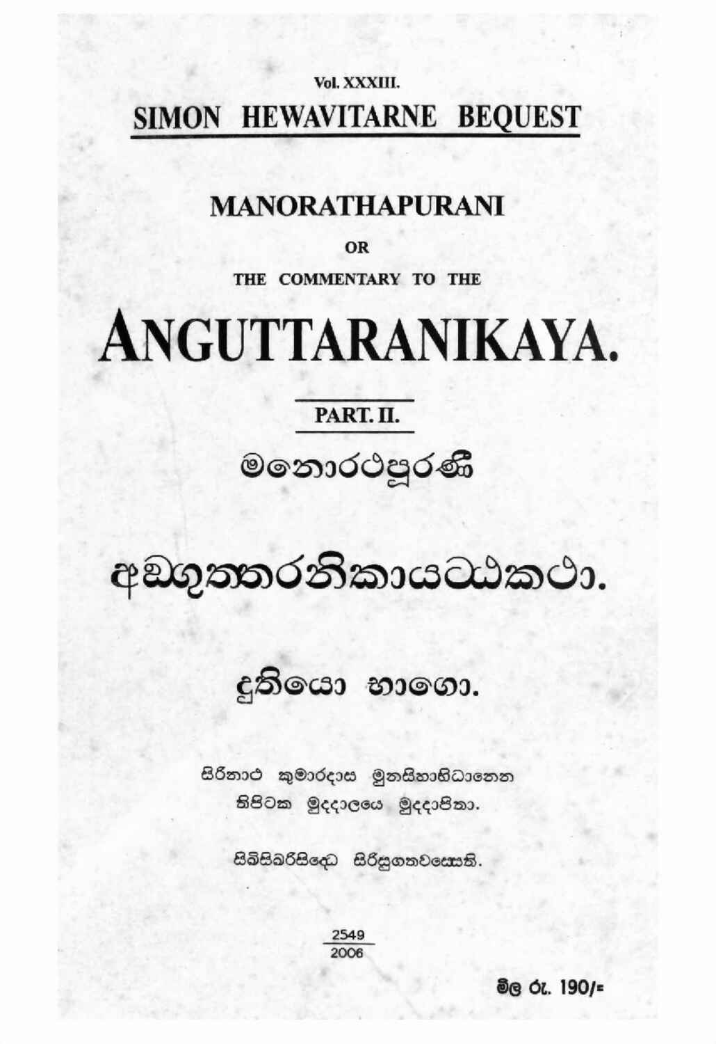 පිටුව 1