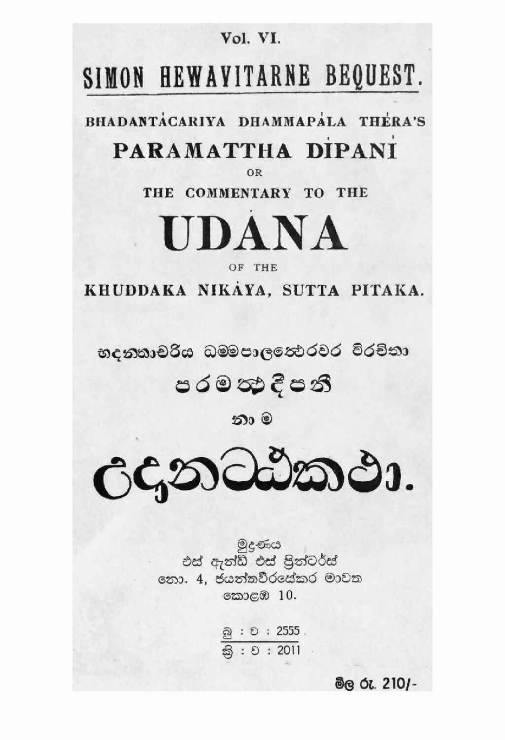 පිටුව 1