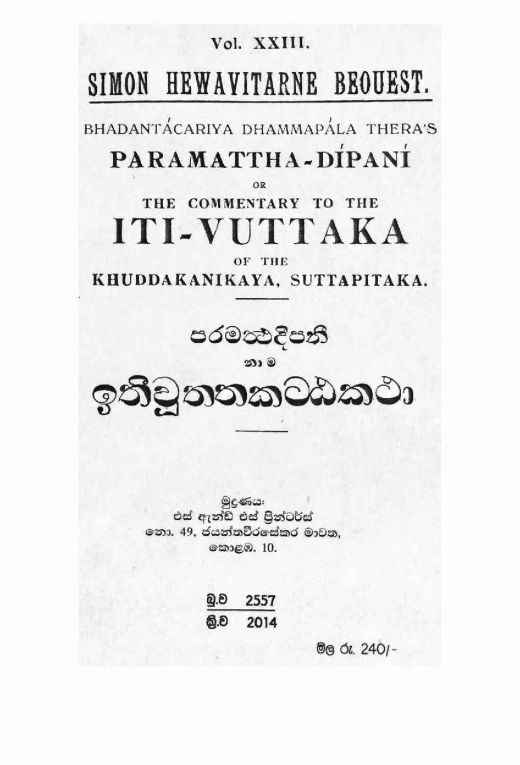 පිටුව 1