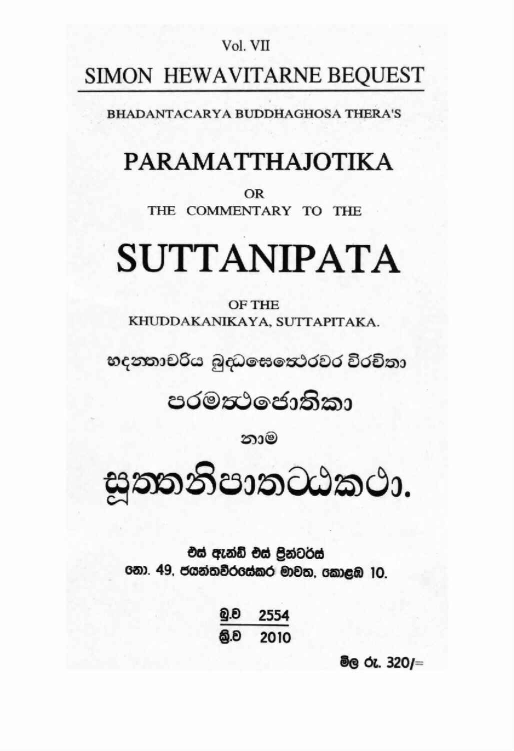 පිටුව 1