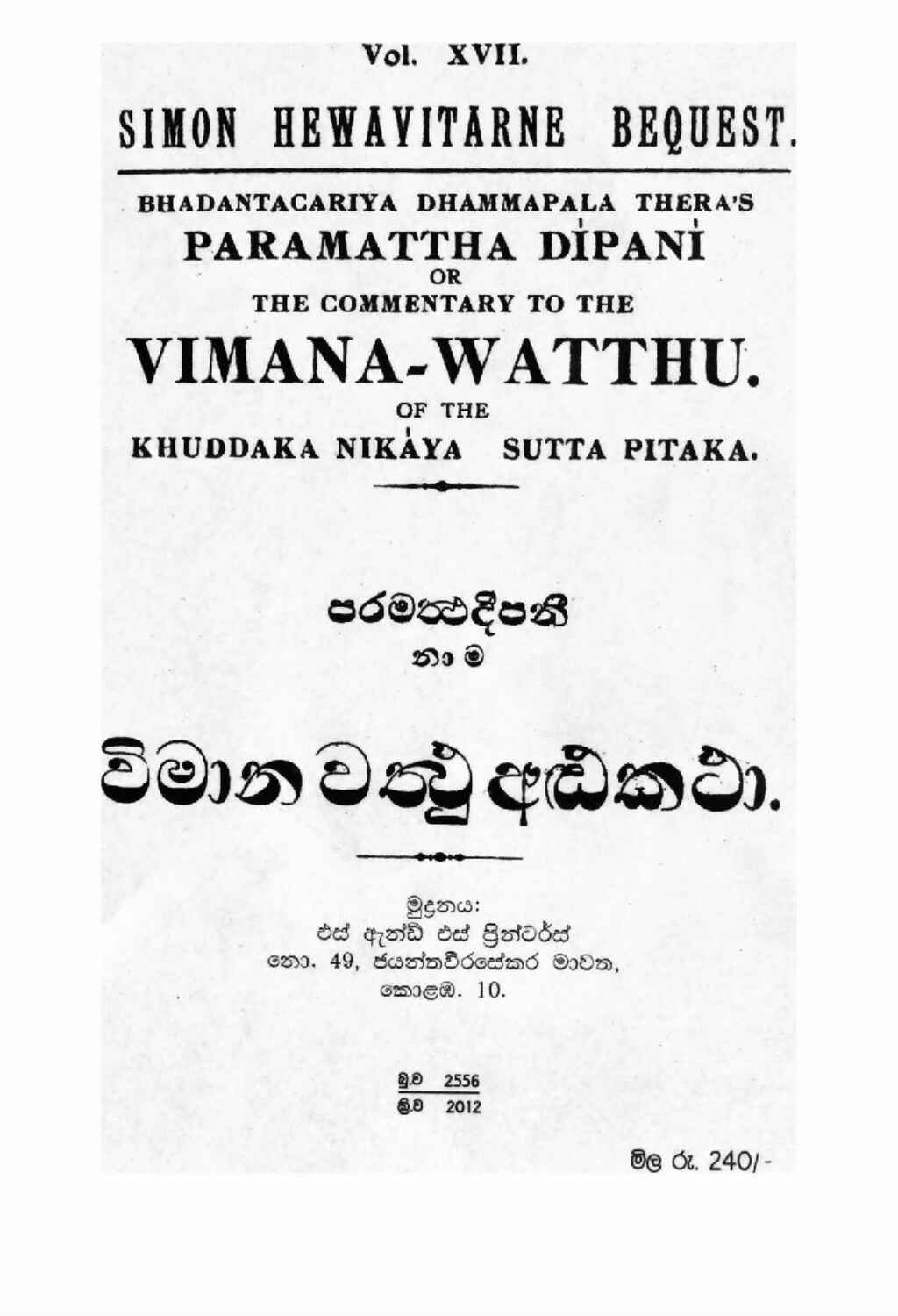 පිටුව 1