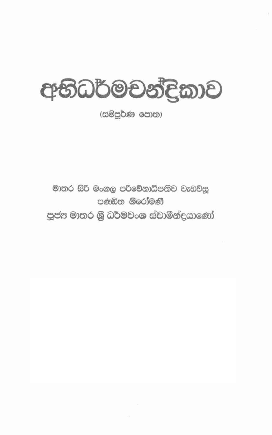 පිටුව 1