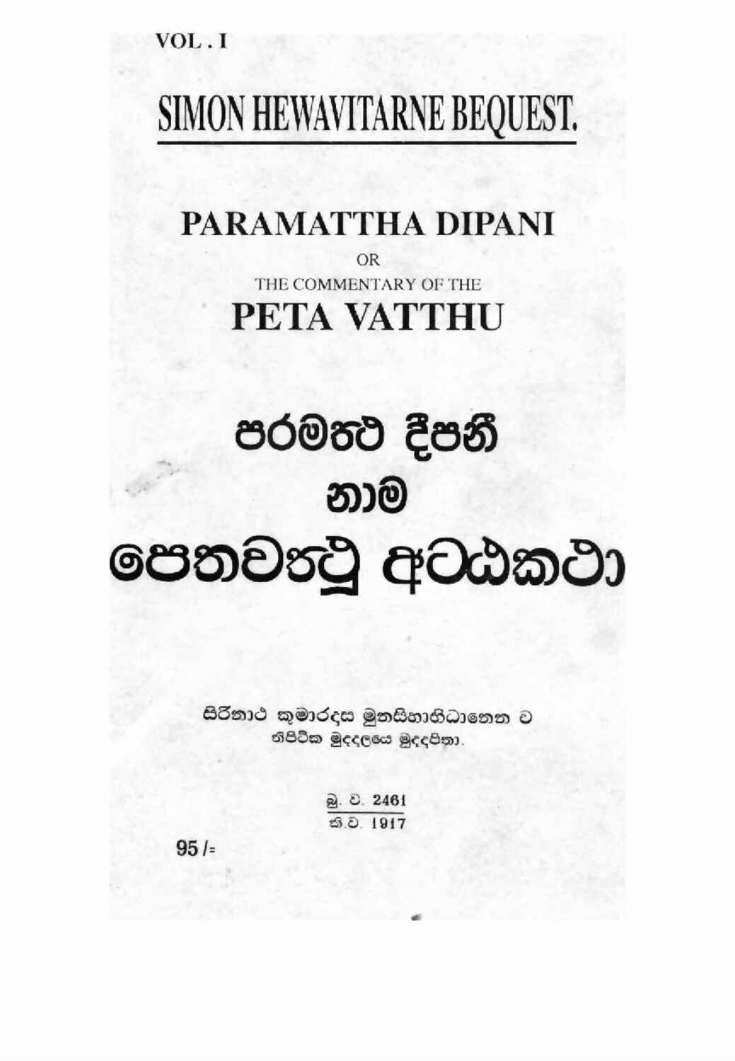 පිටුව 1