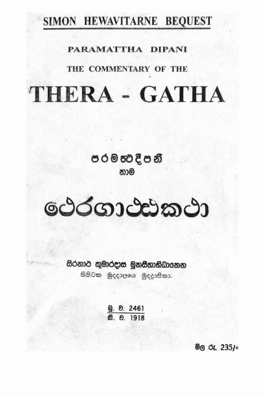 පිටුව 1