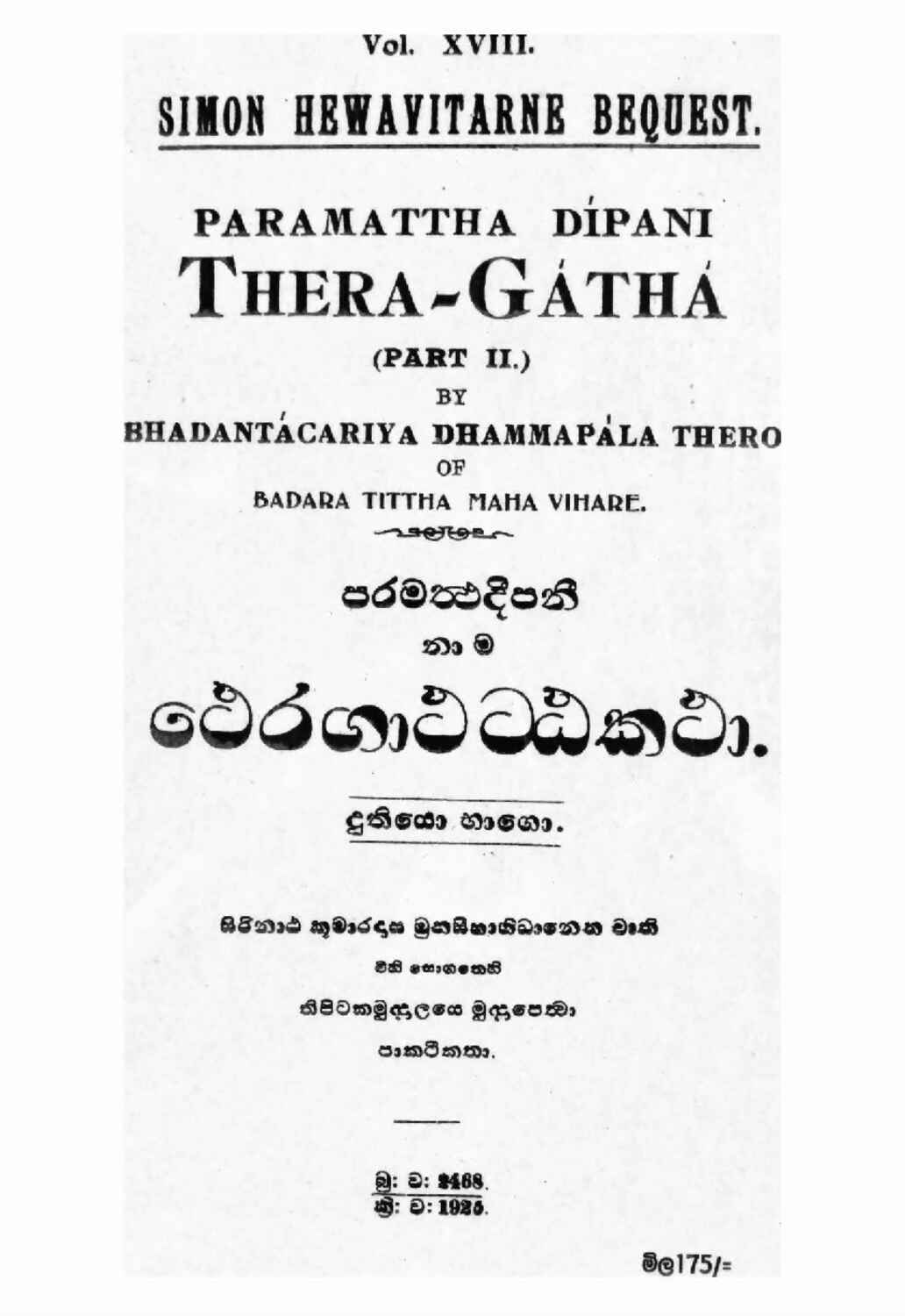 පිටුව 1