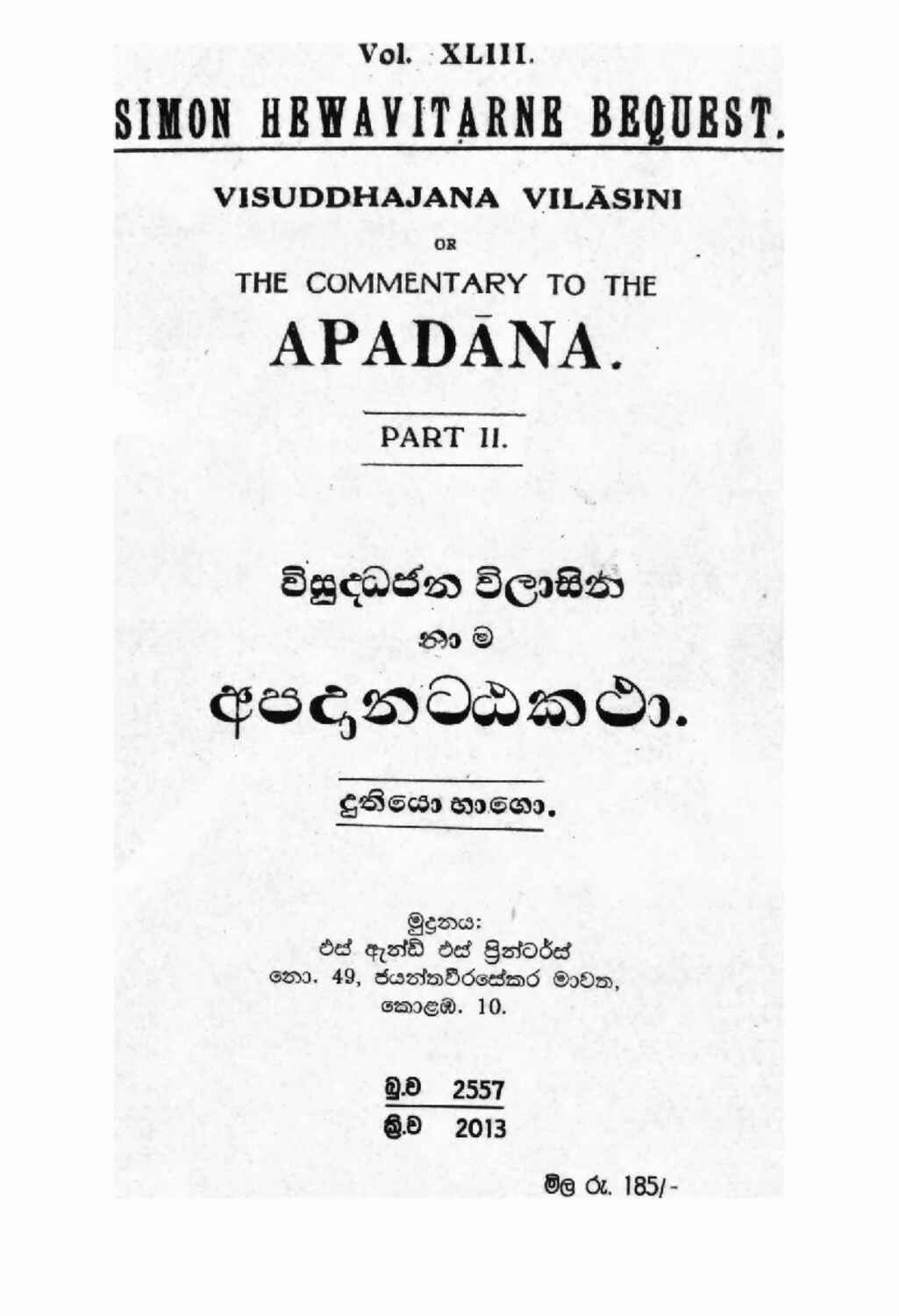 පිටුව 1