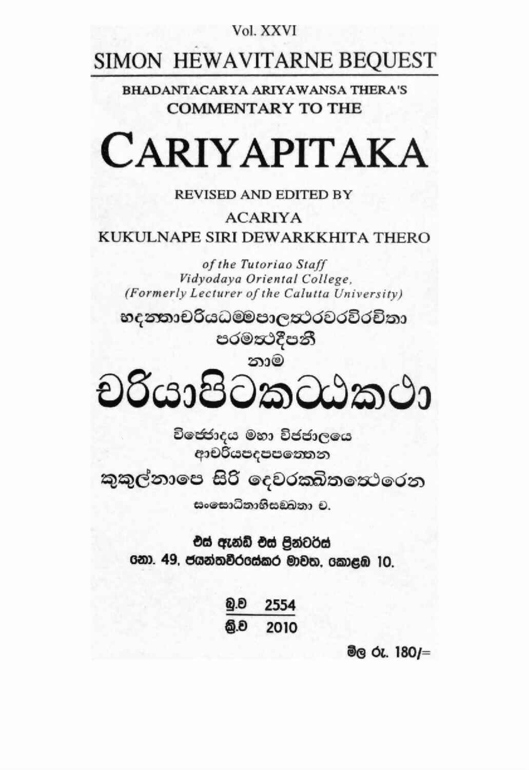 පිටුව 1