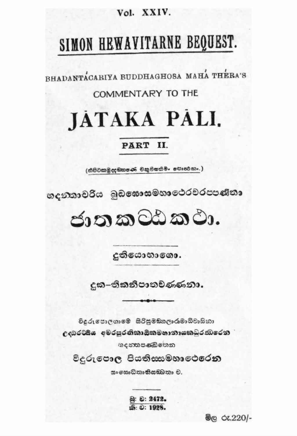 පිටුව 1