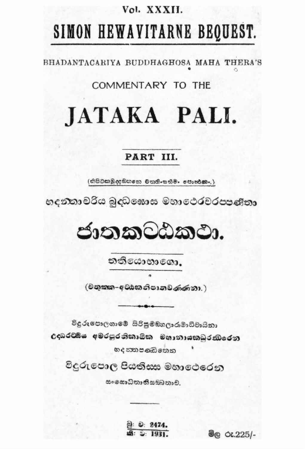 පිටුව 1