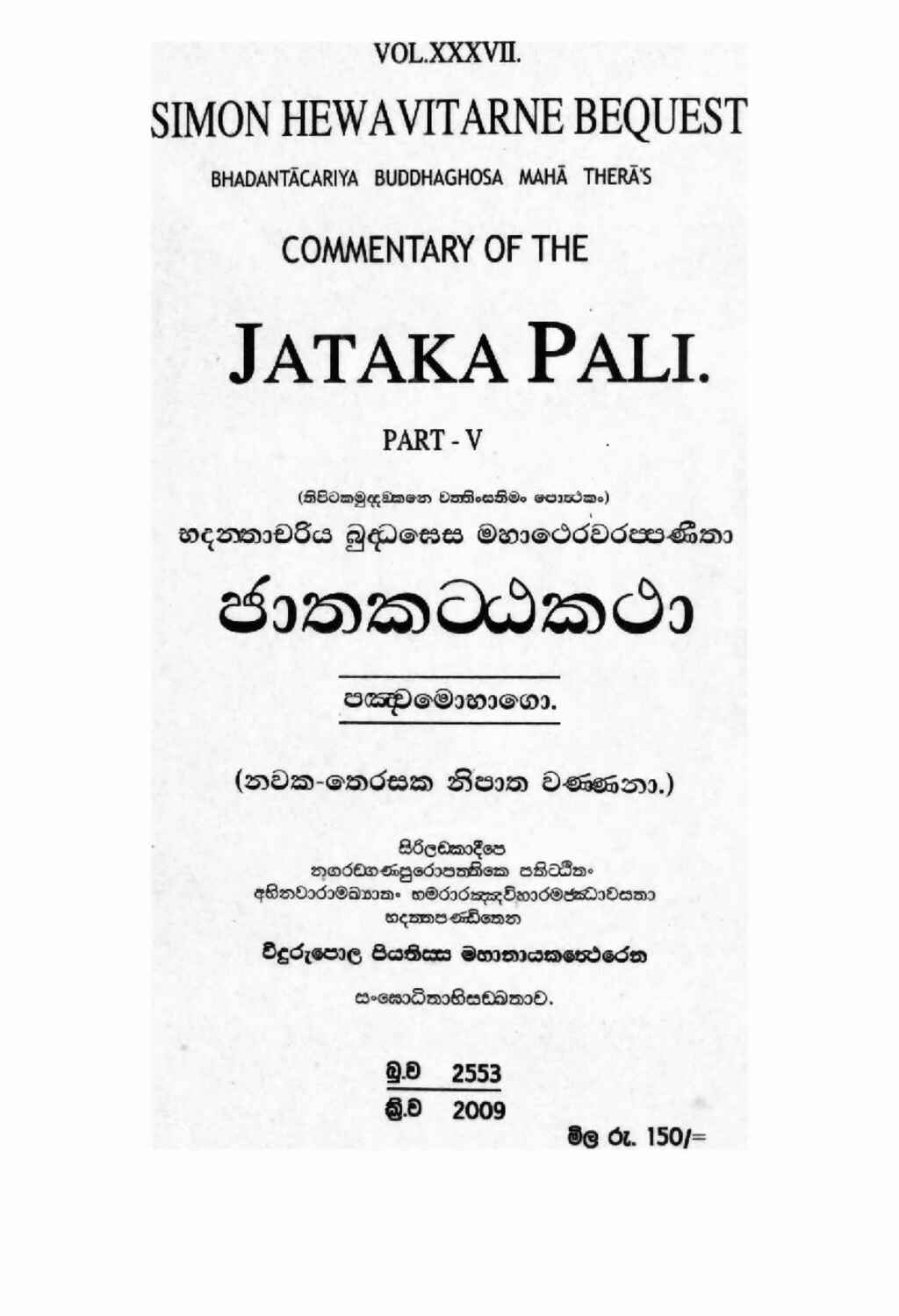 පිටුව 1