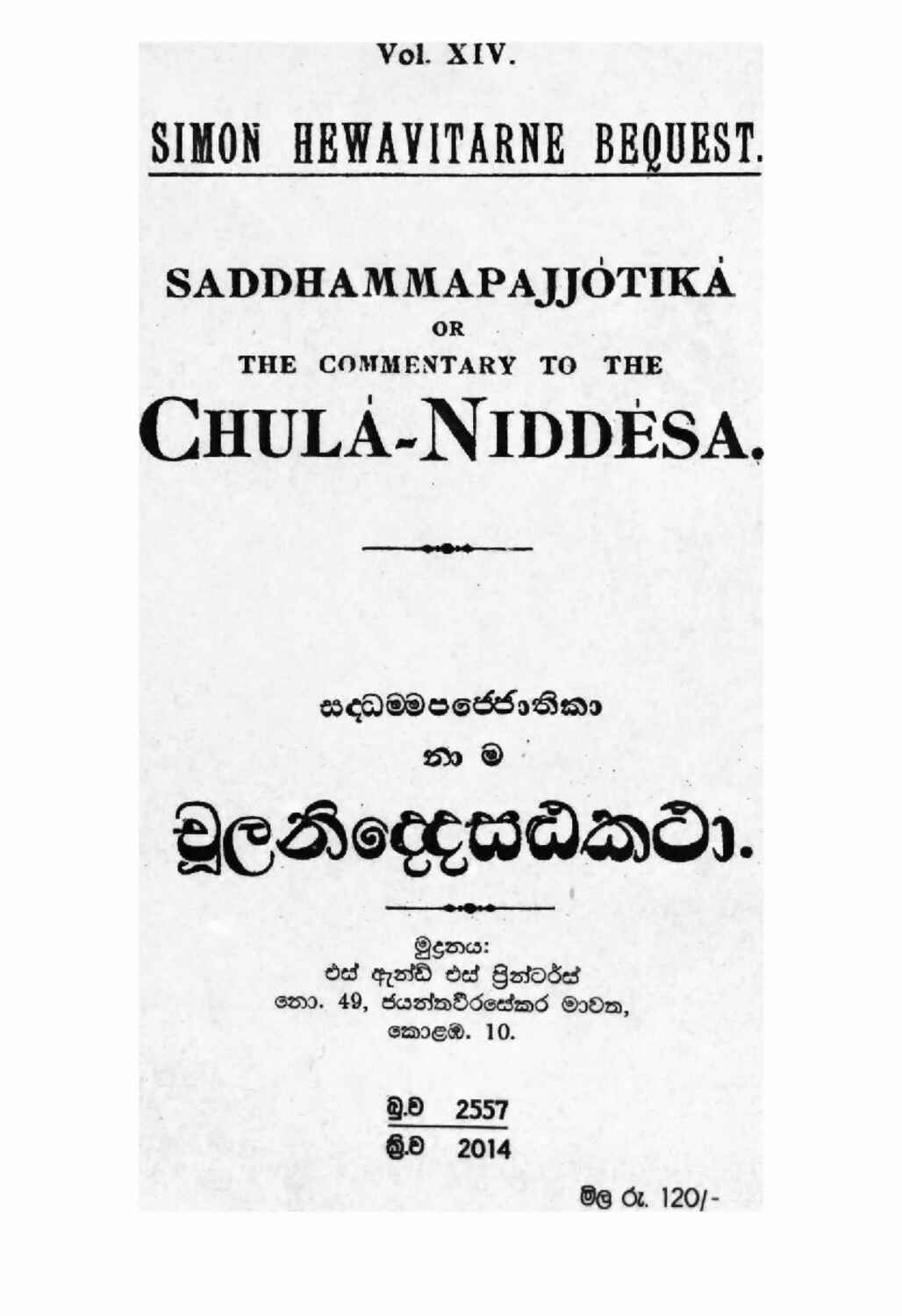 පිටුව 1