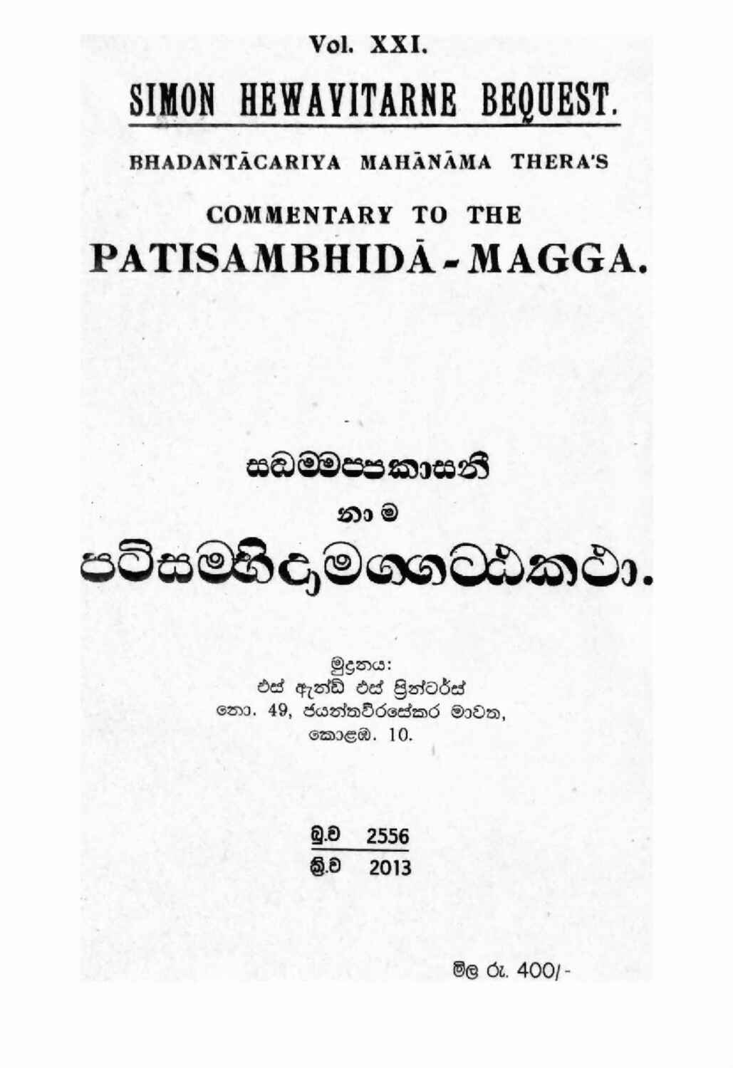 පිටුව 1