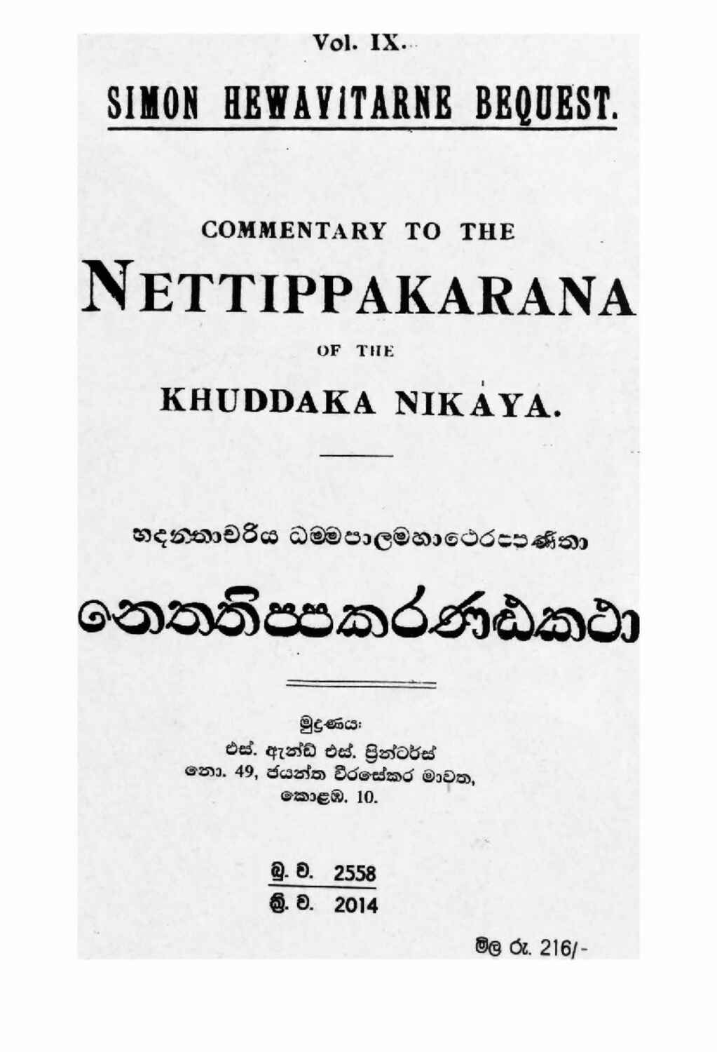 පිටුව 1