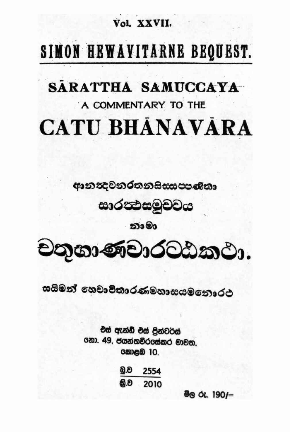 පිටුව 1
