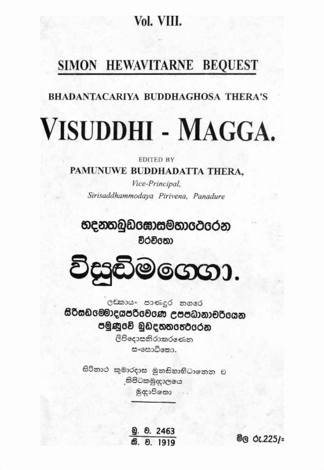 පිටුව 1