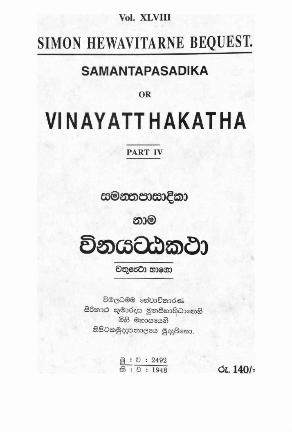 පිටුව 1