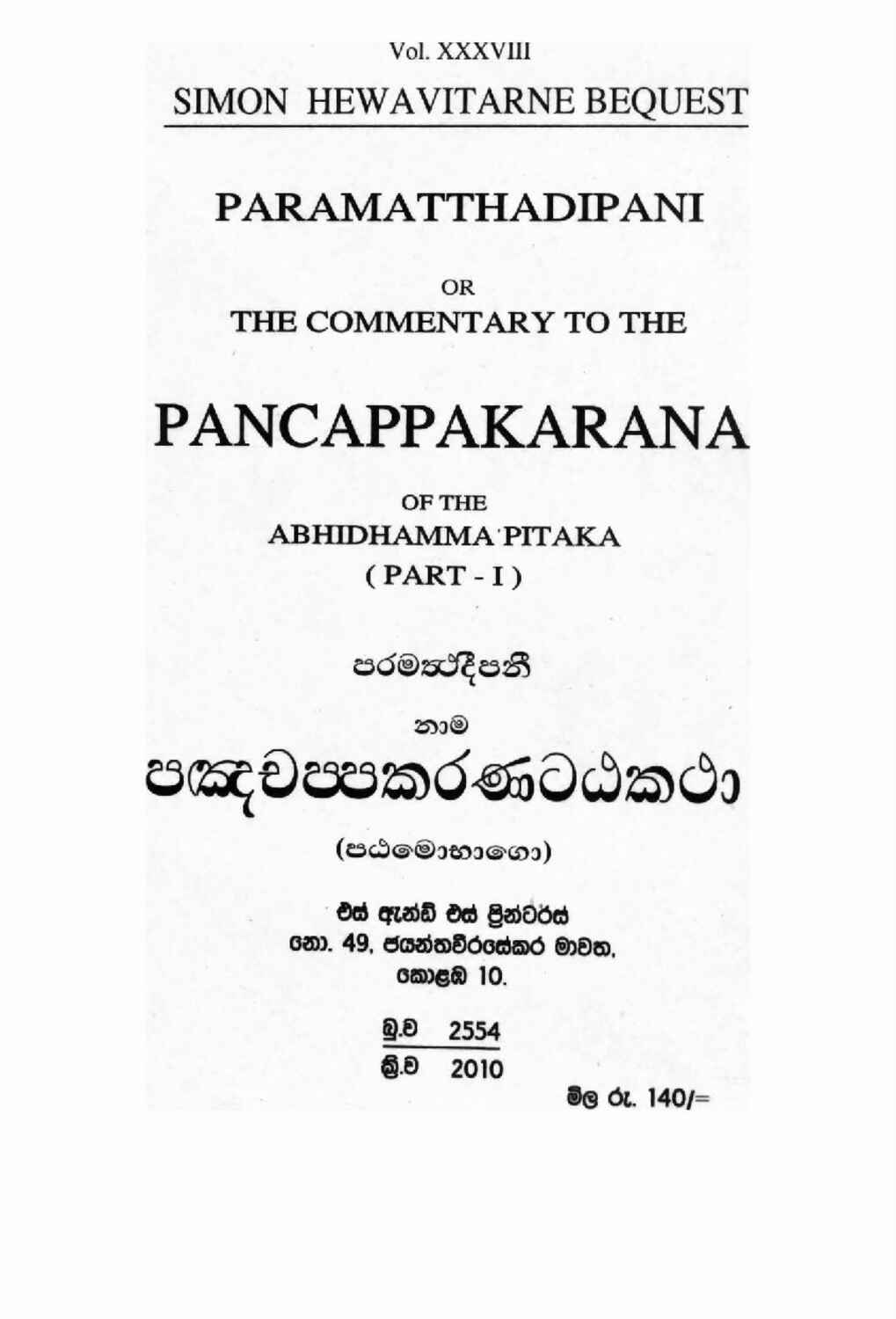 පිටුව 1