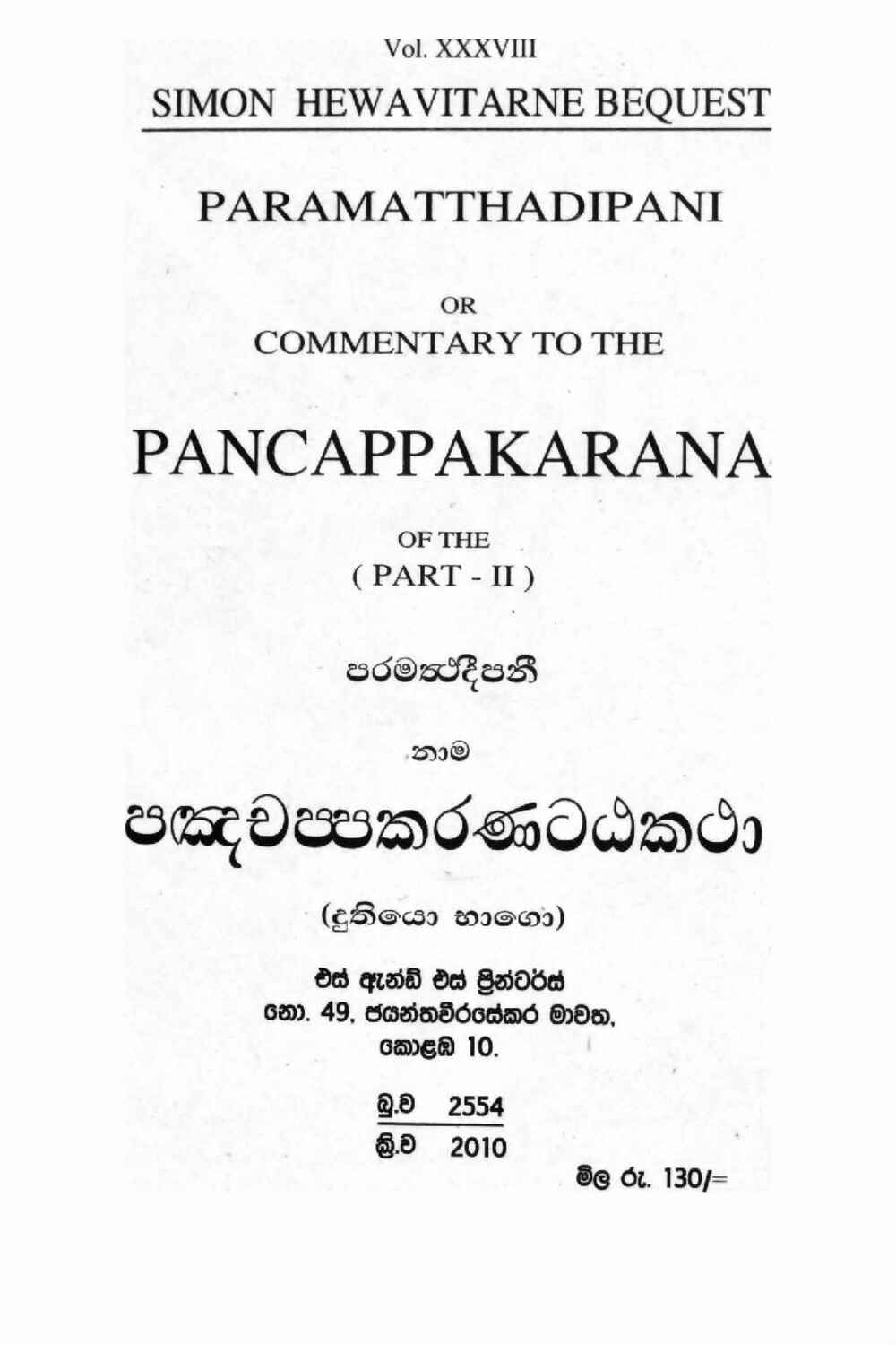 පිටුව 1