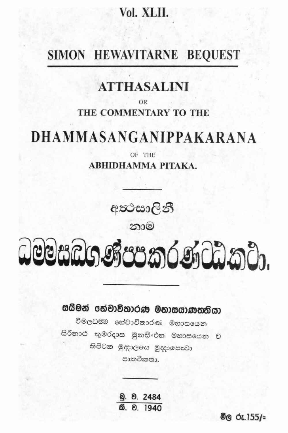 පිටුව 1