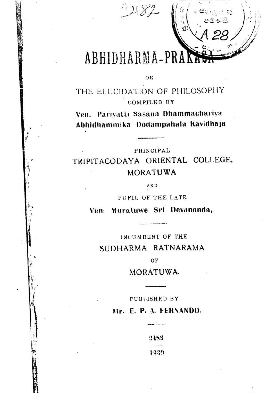 පිටුව 1