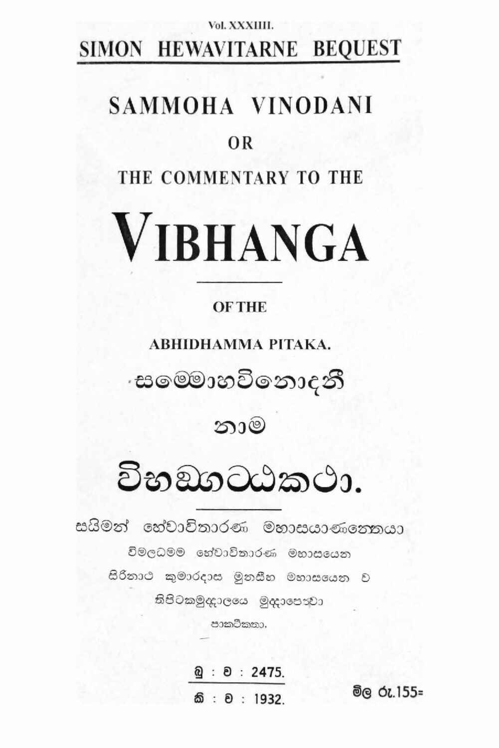 පිටුව 1