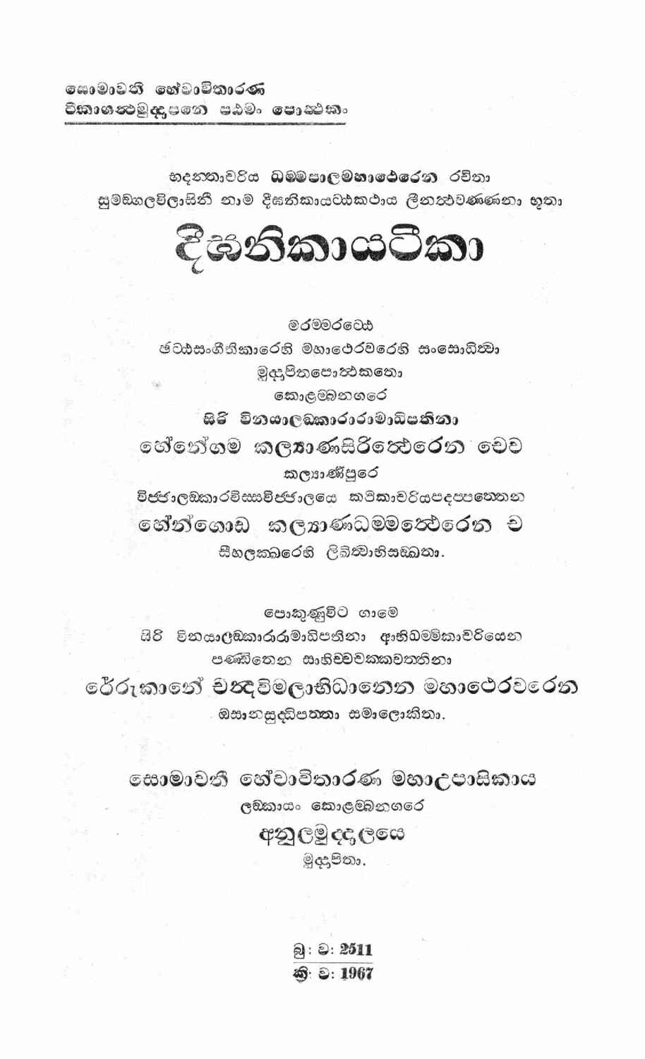 පිටුව 1
