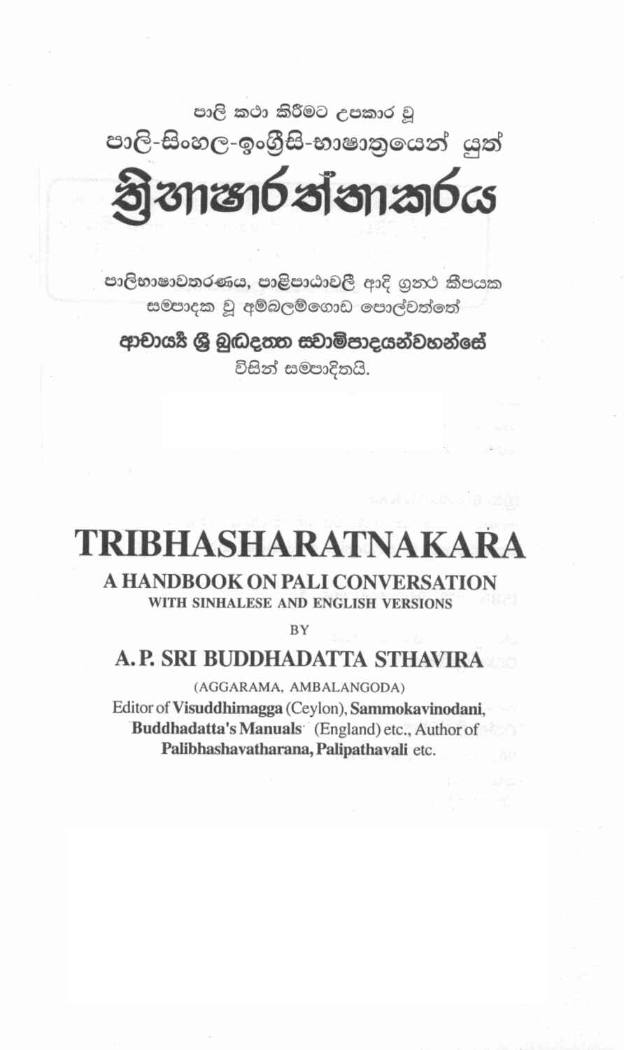 පිටුව 1