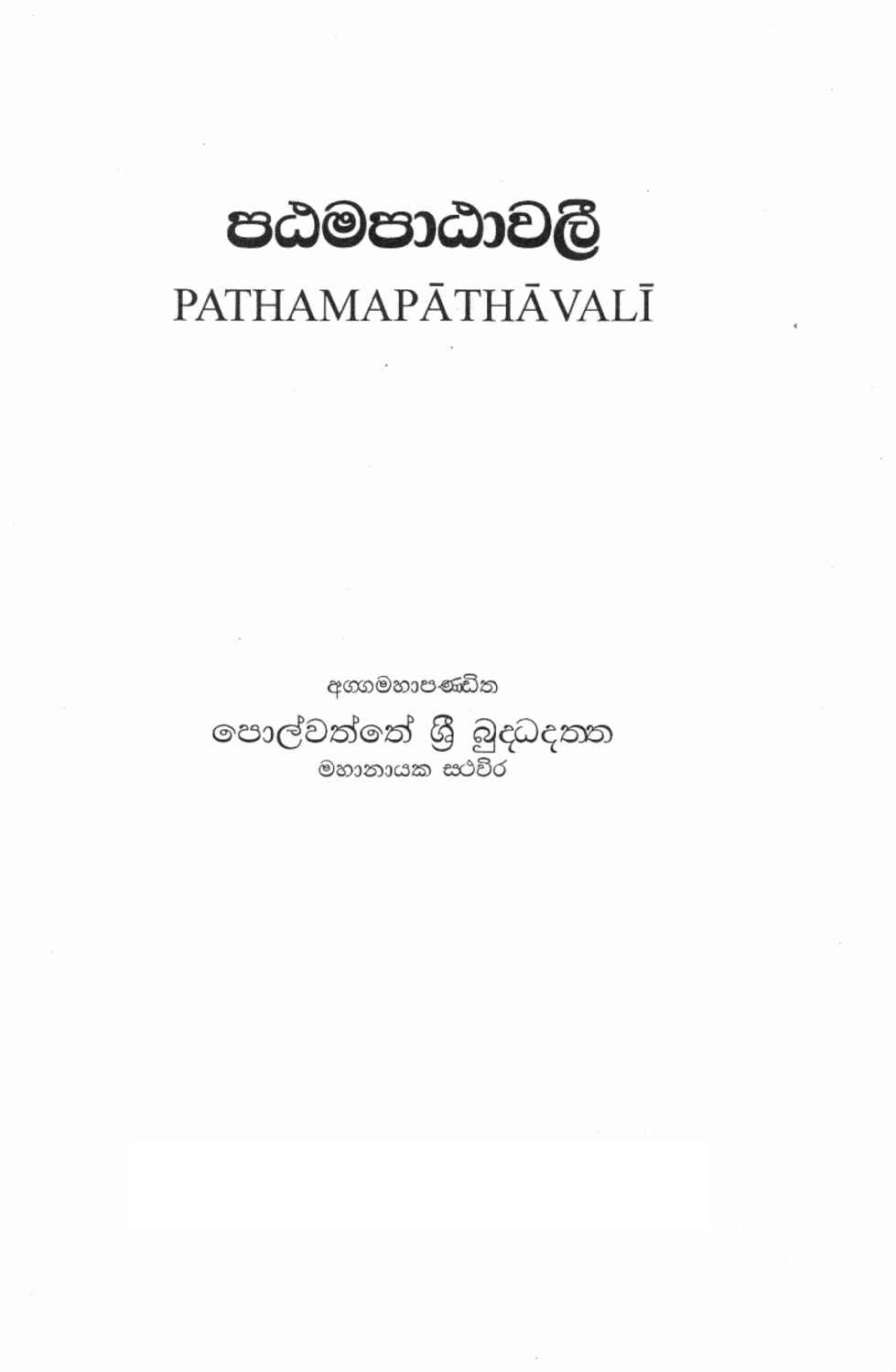 පිටුව 1