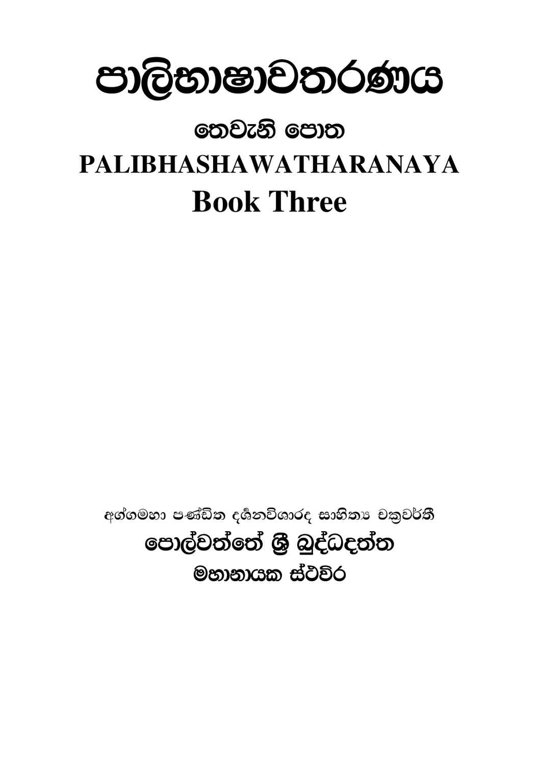 පිටුව 1