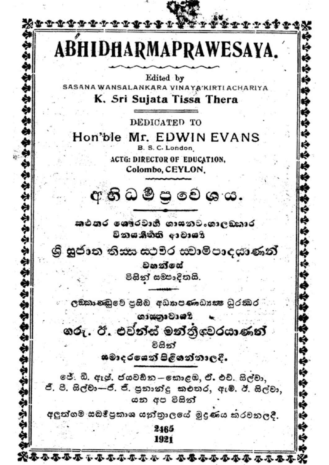 පිටුව 1