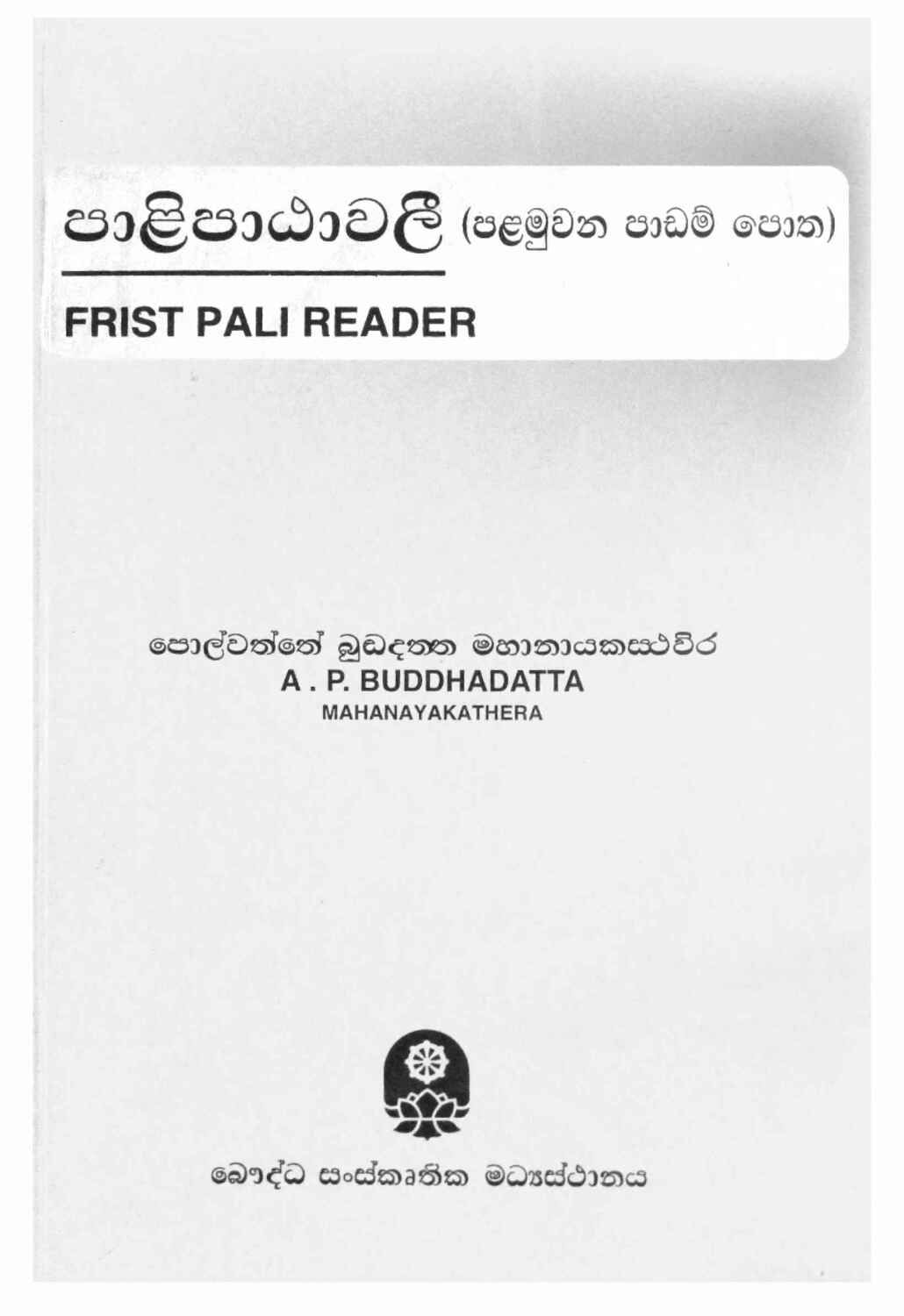පිටුව 1