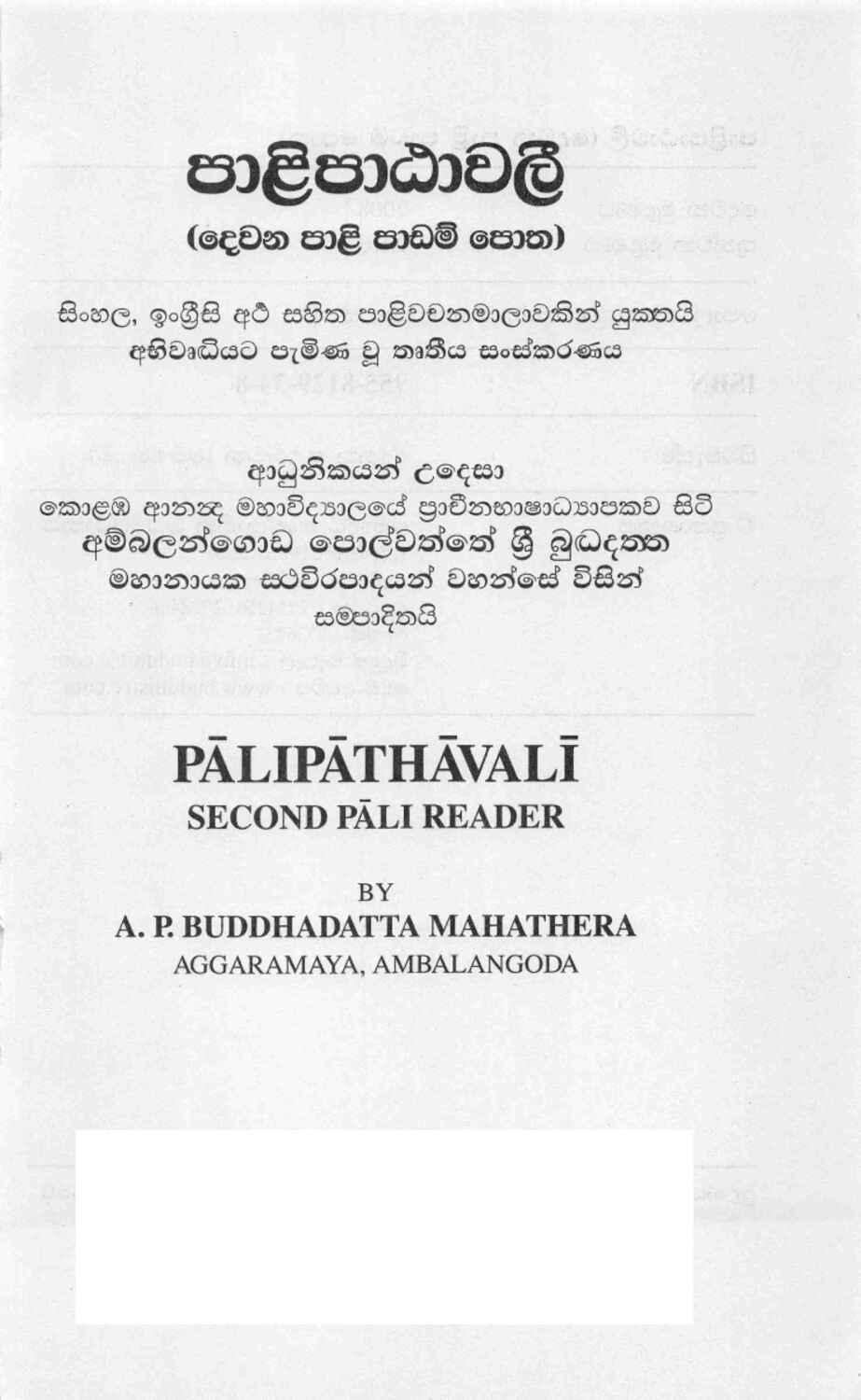 පිටුව 1