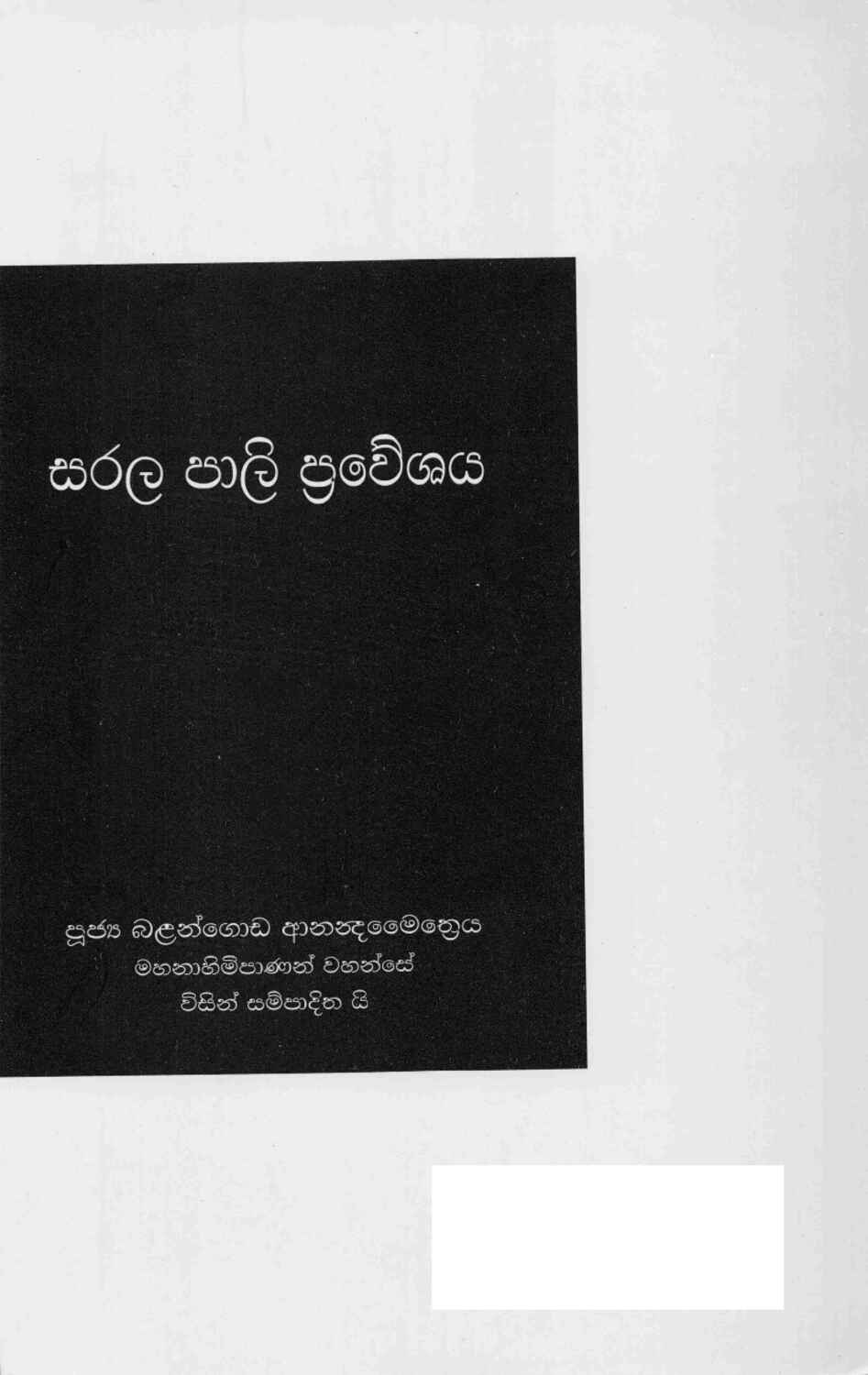 පිටුව 1