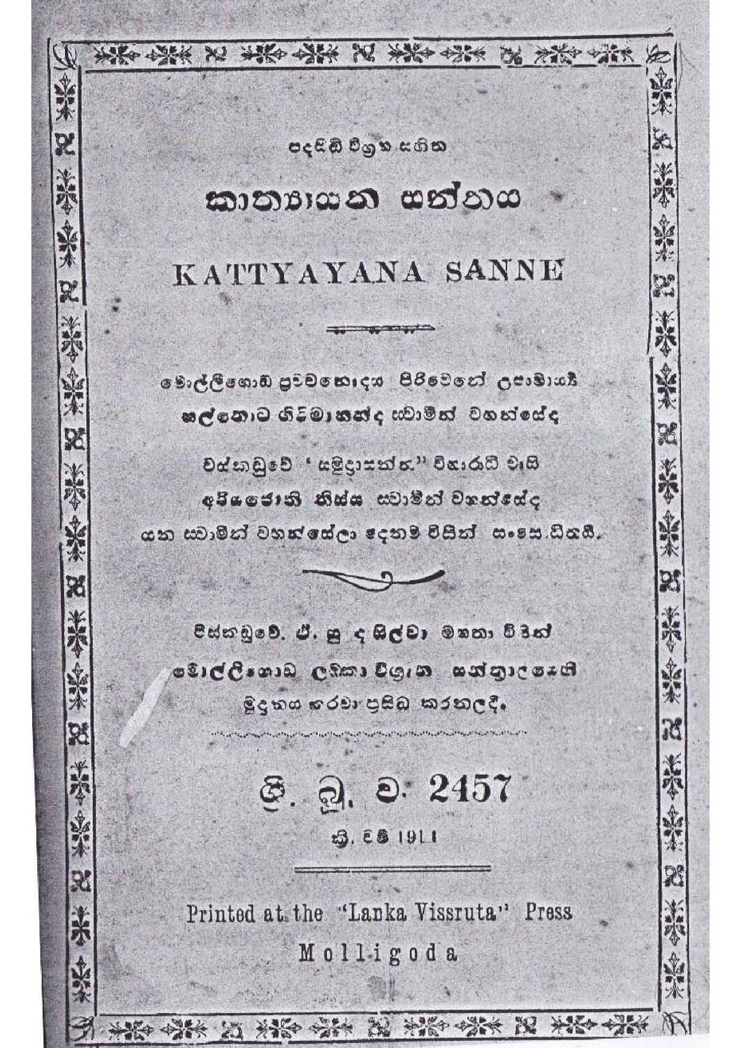 පිටුව 1