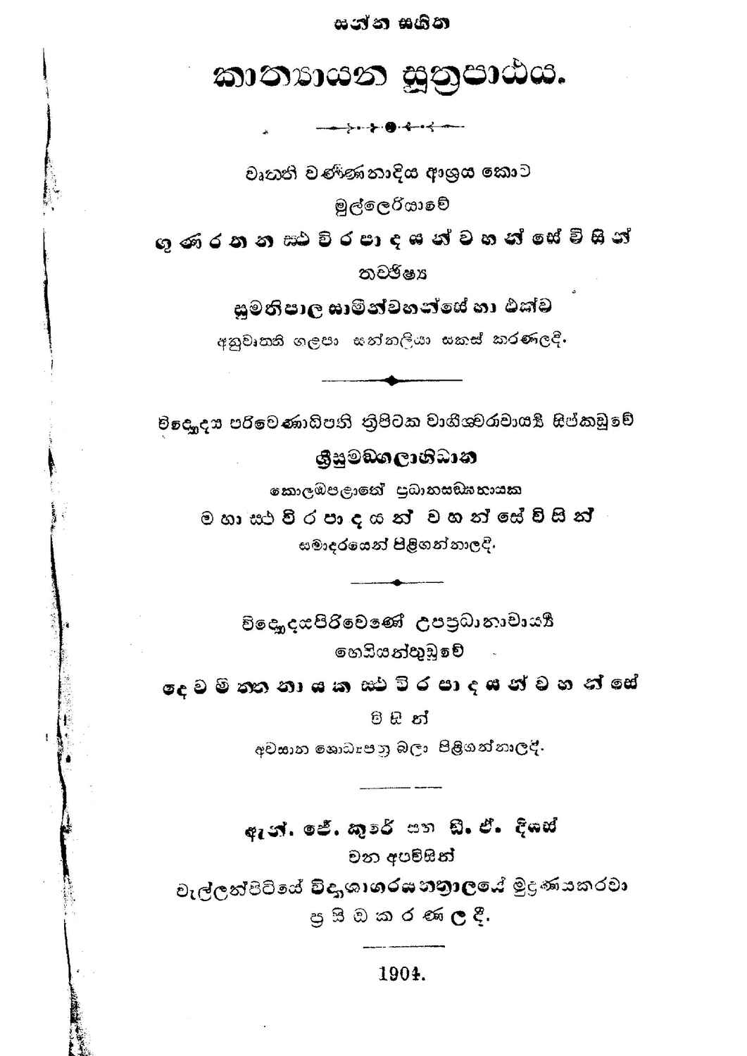 පිටුව 1