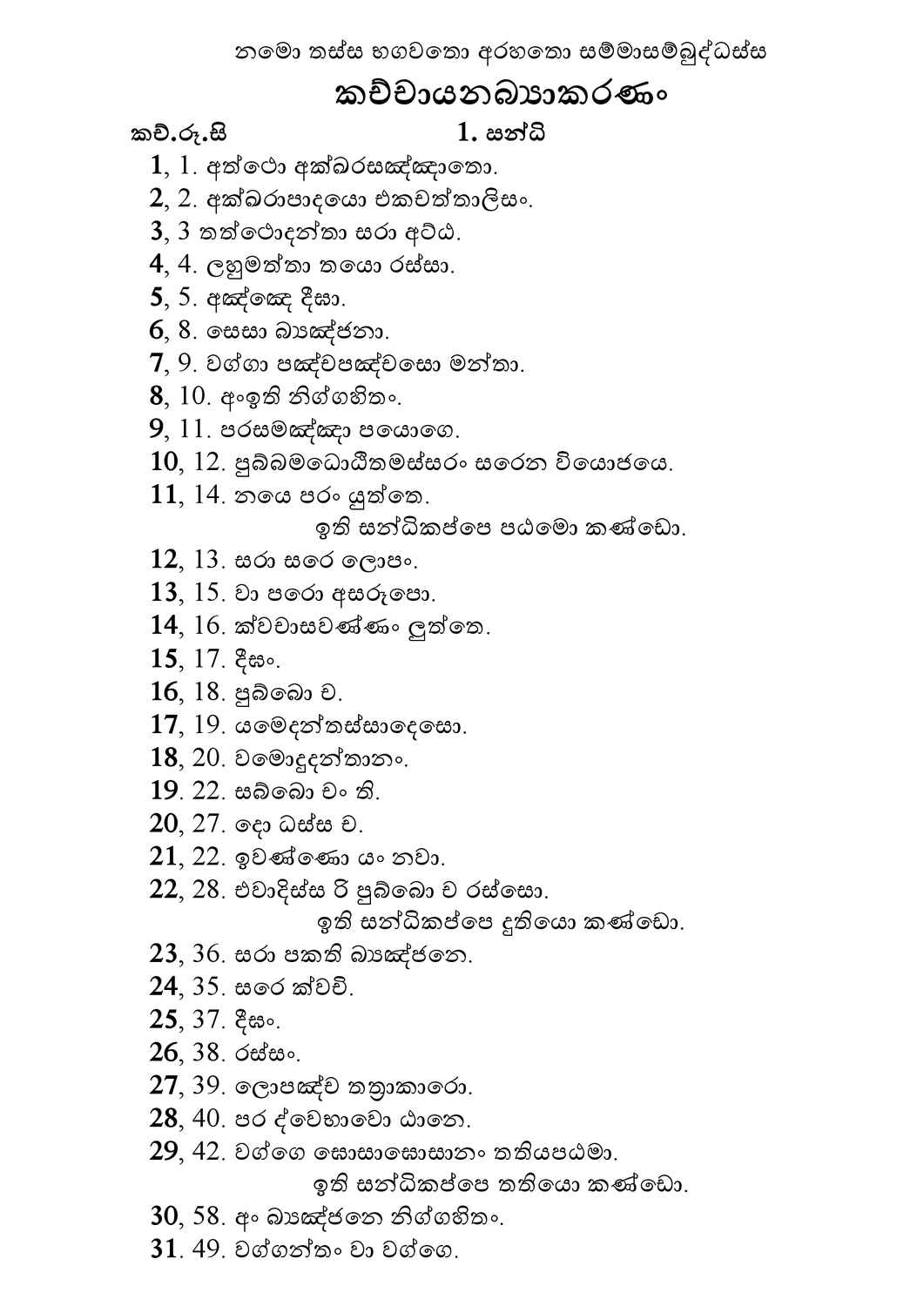 පිටුව 1