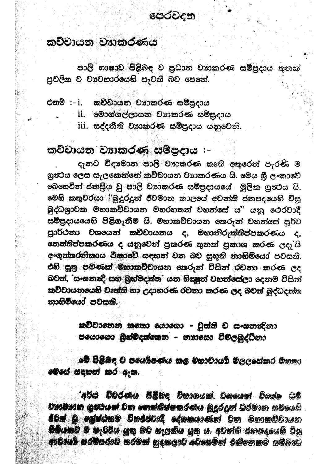 පිටුව 1