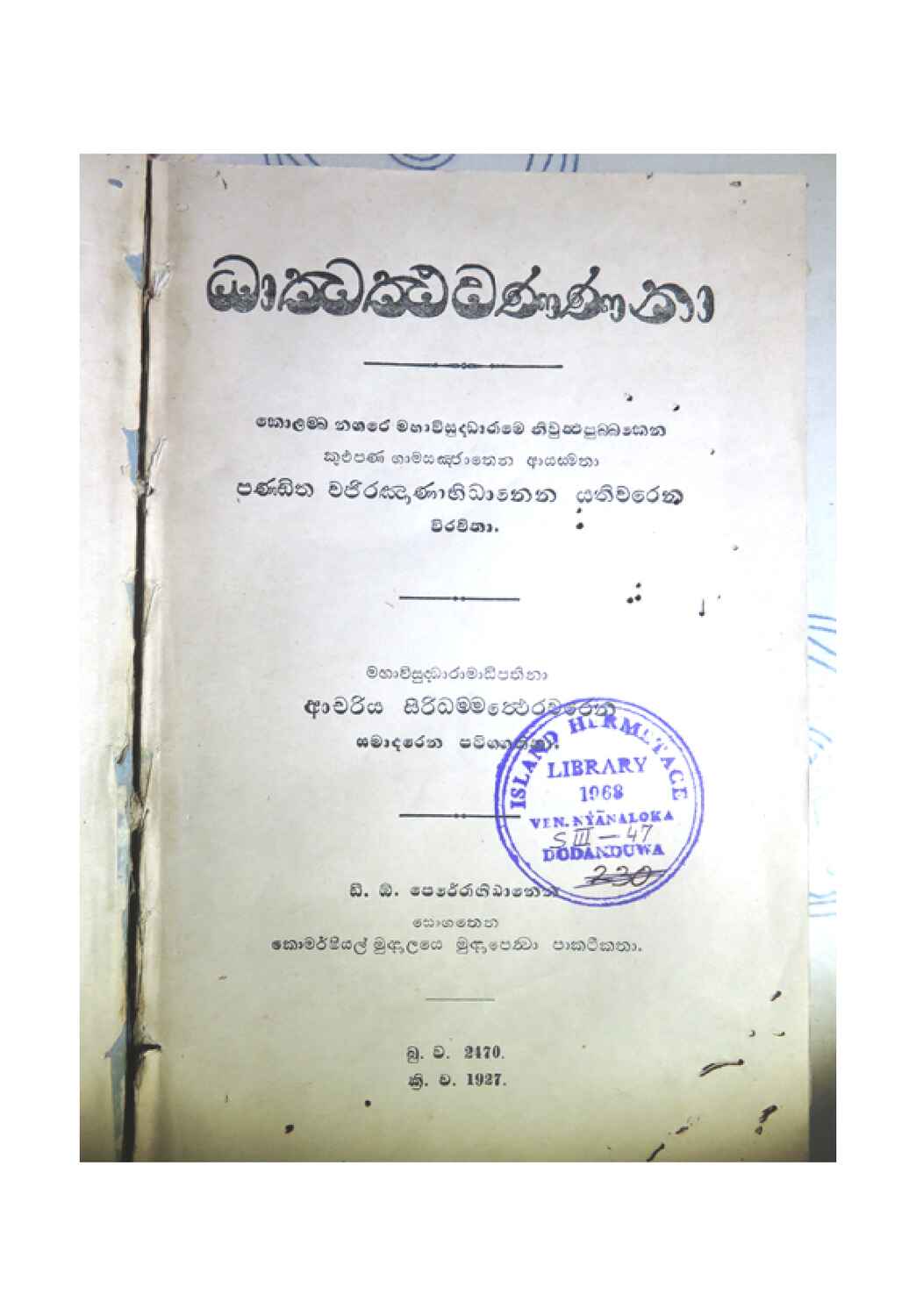 පිටුව 1
