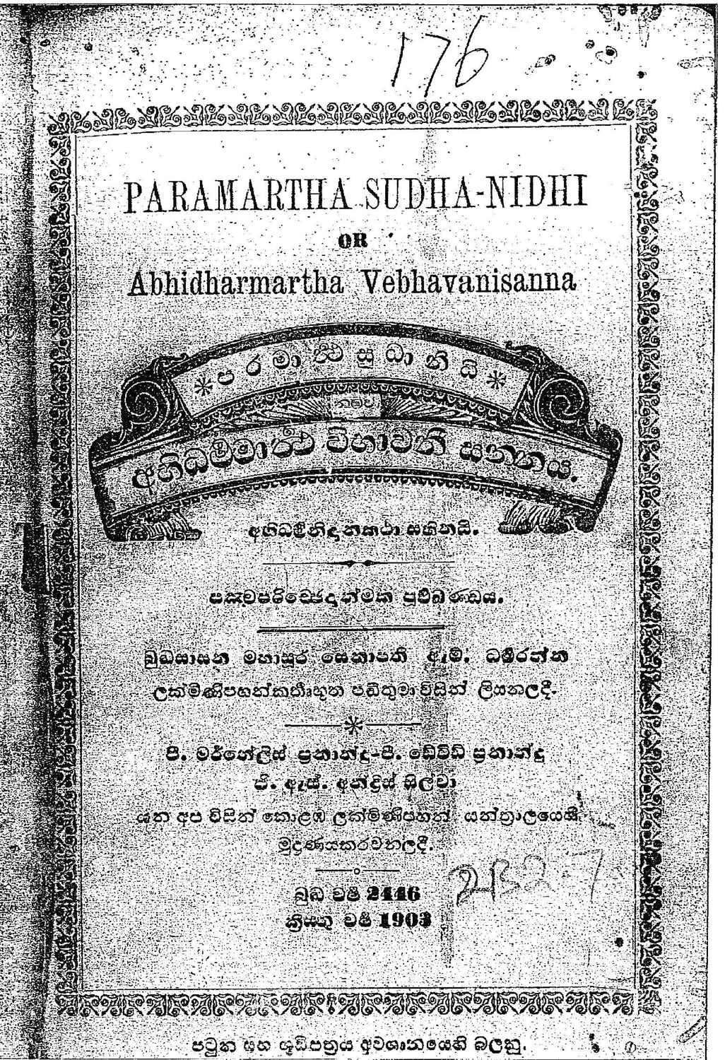 පිටුව 1