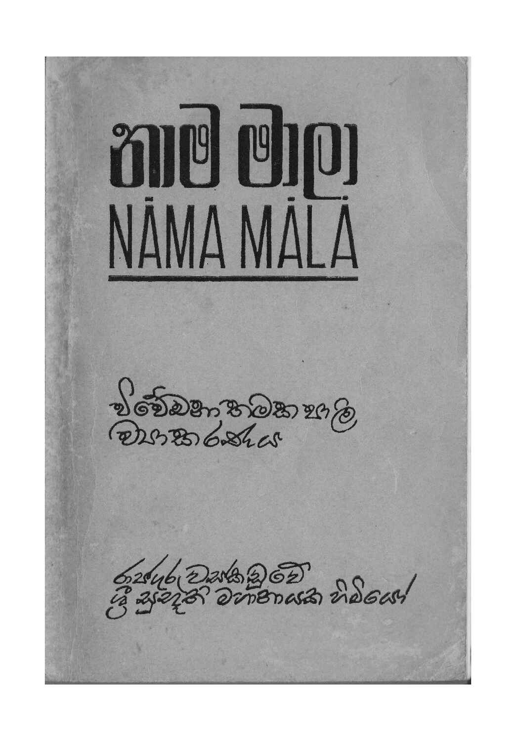 පිටුව 1