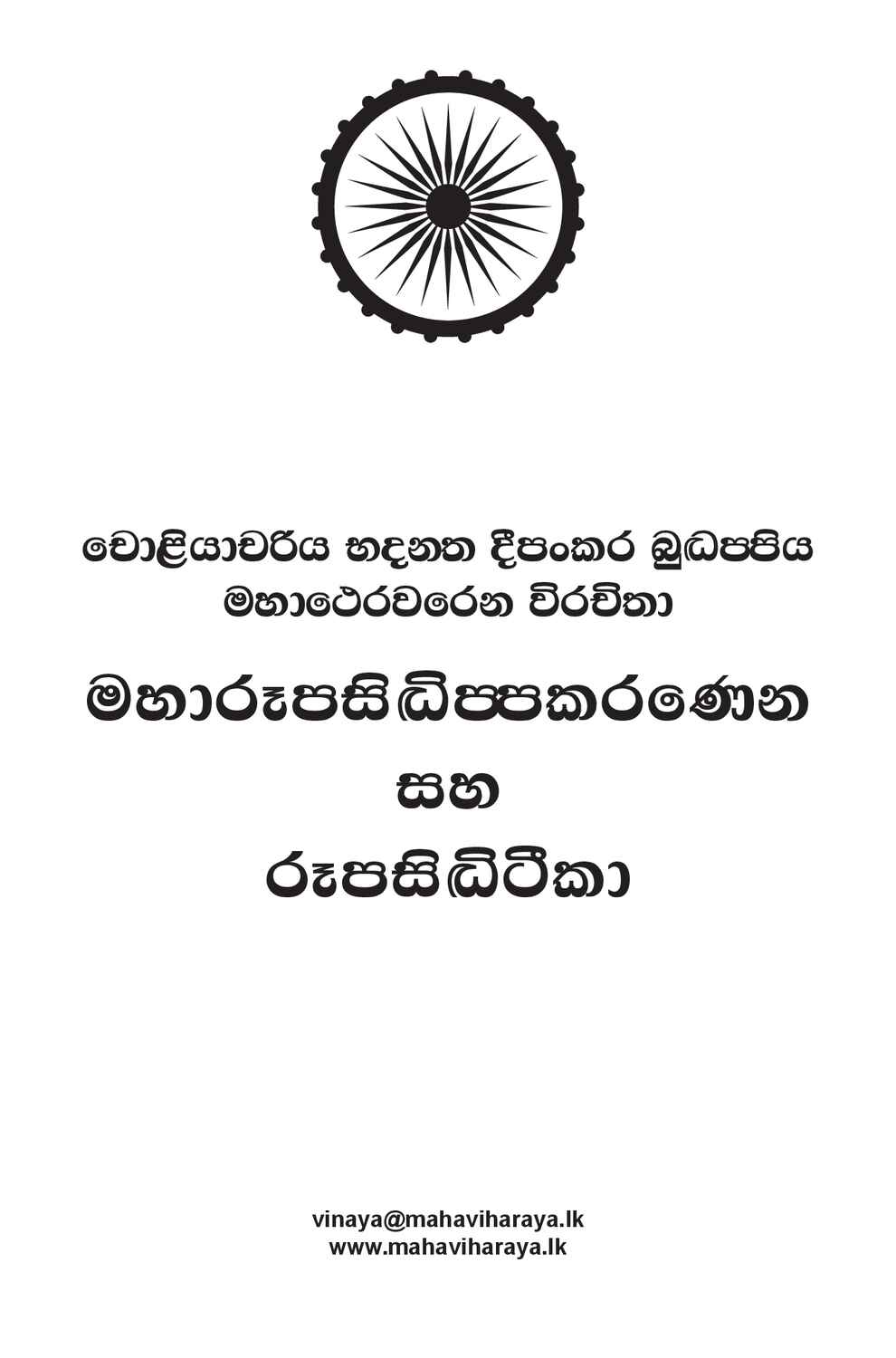 පිටුව 1