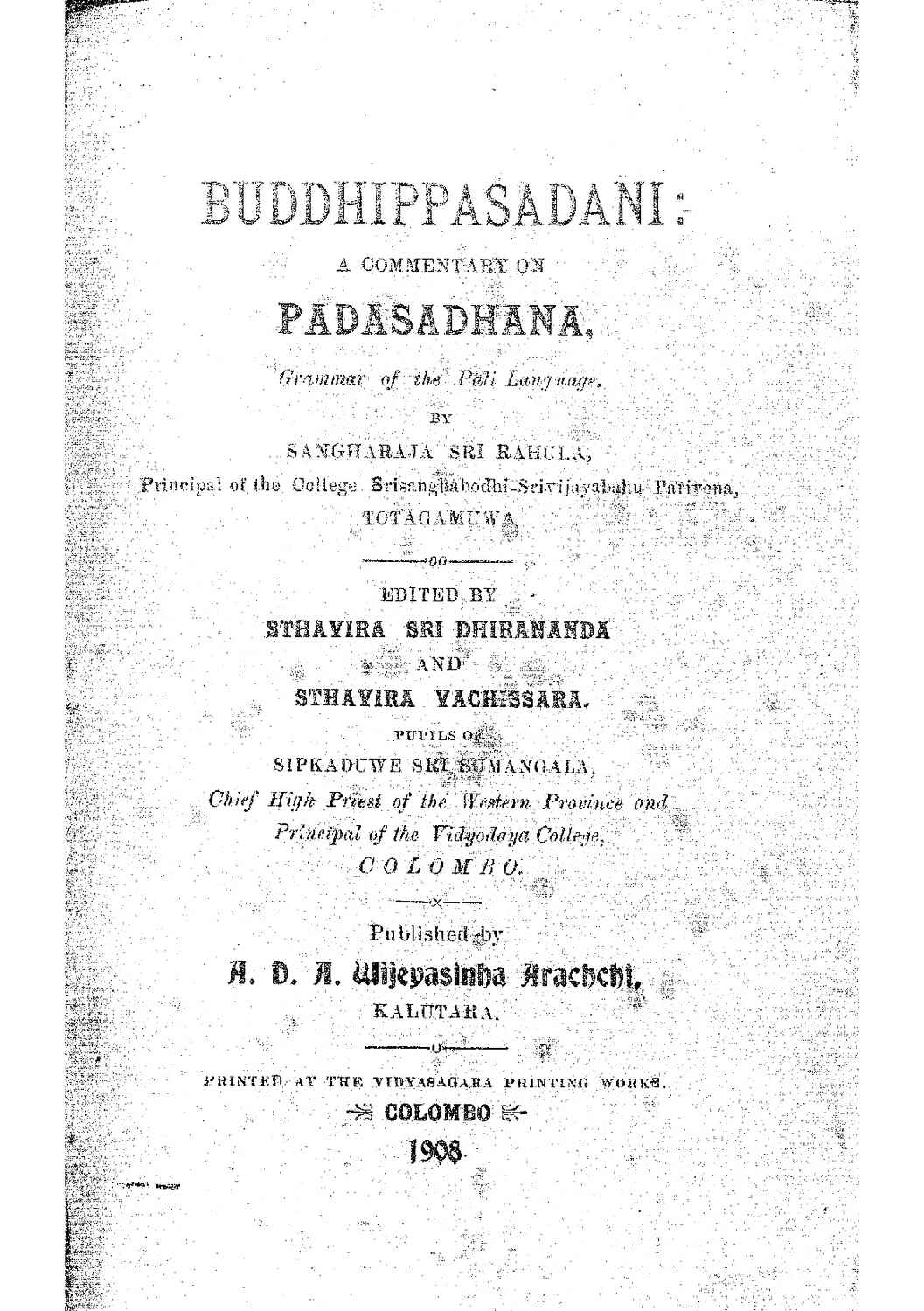 පිටුව 1