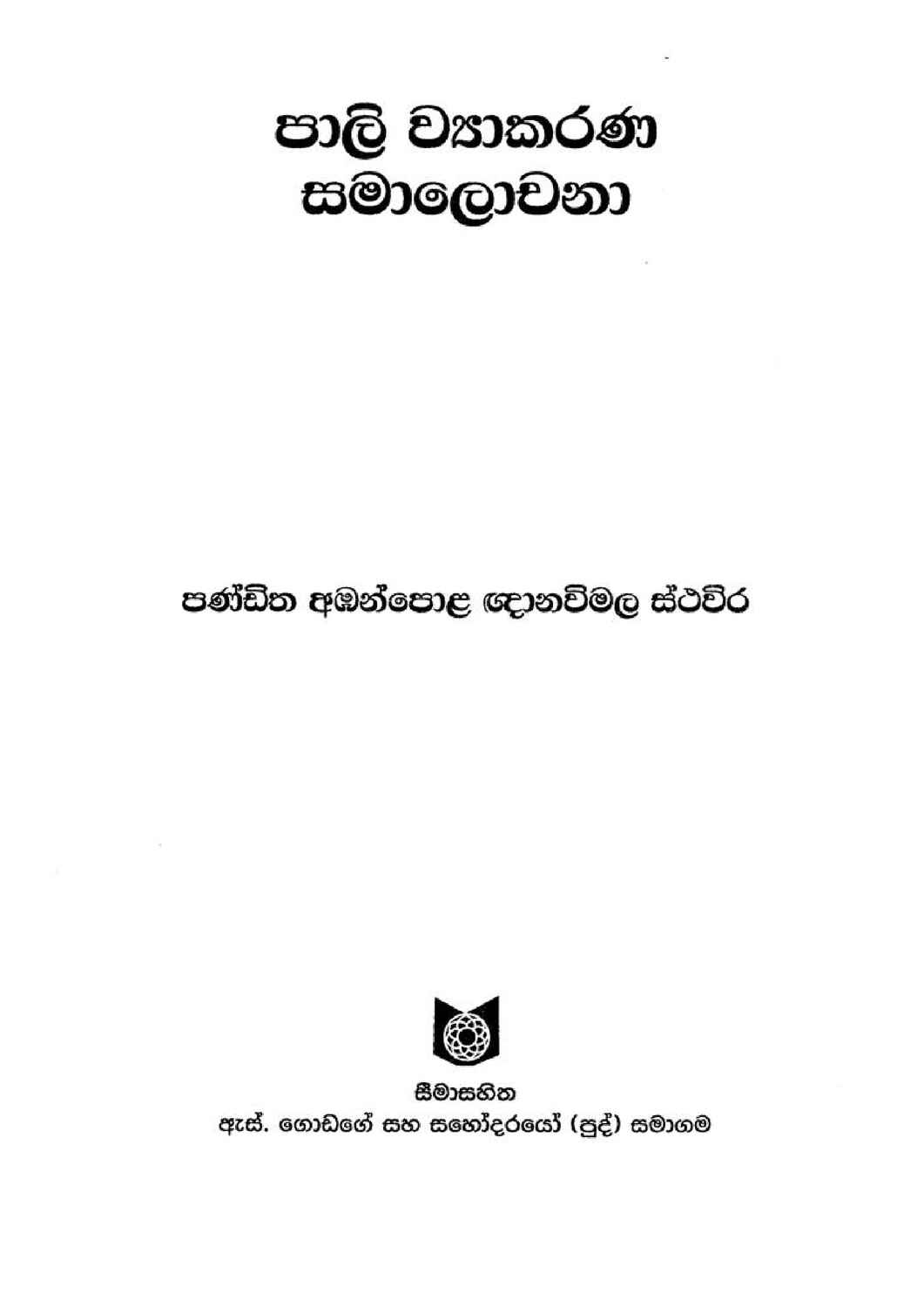 පිටුව 1