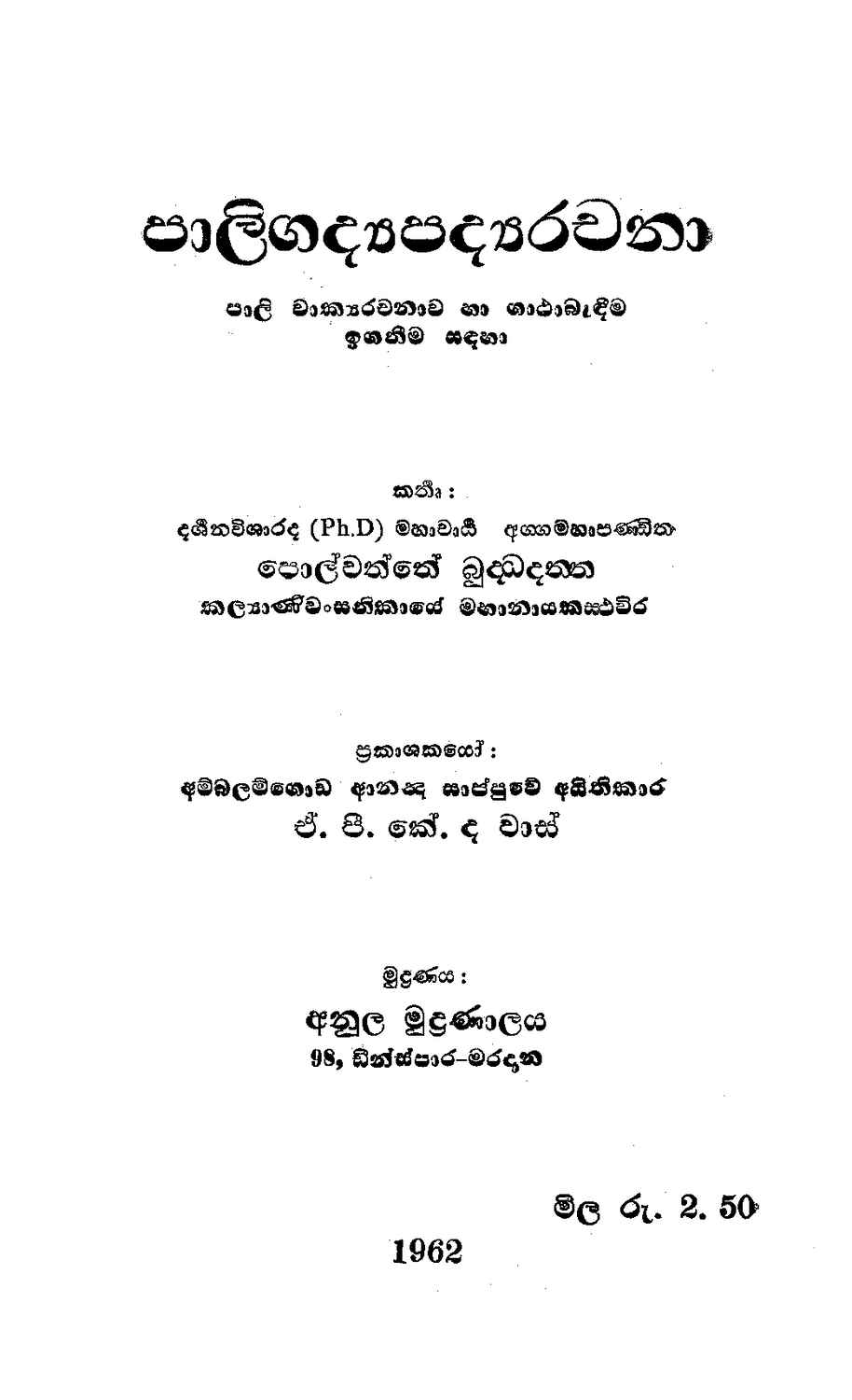 පිටුව 1