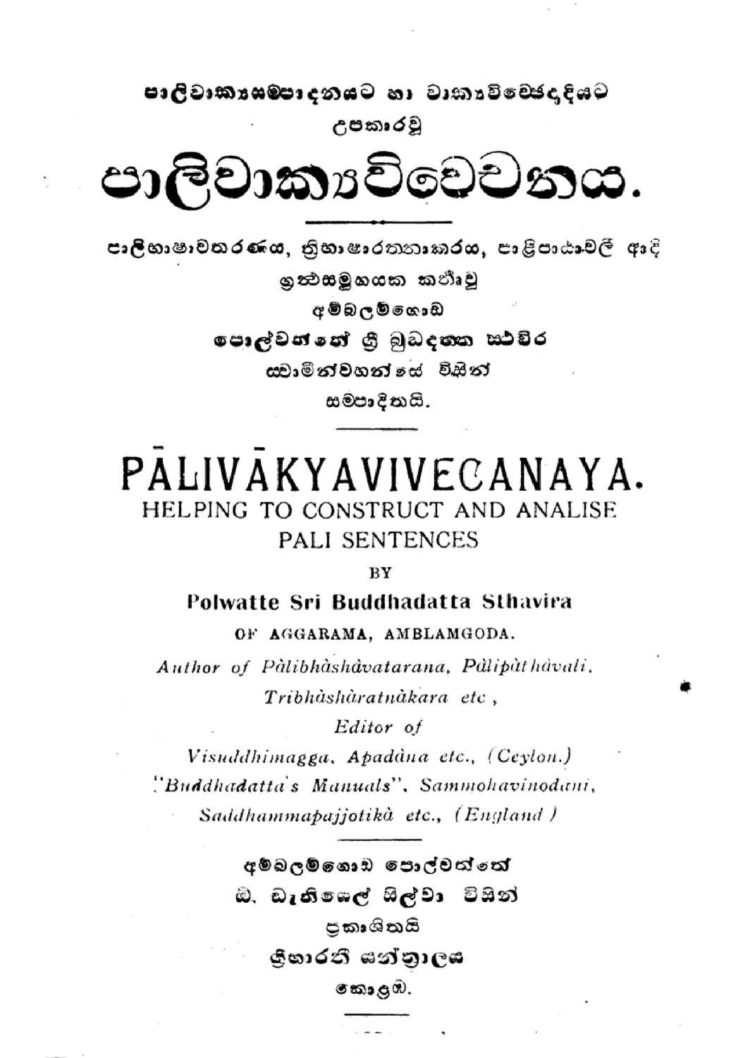 පිටුව 1