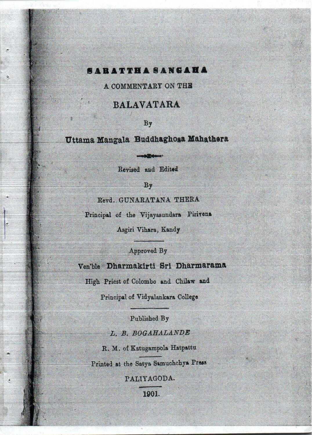 පිටුව 1