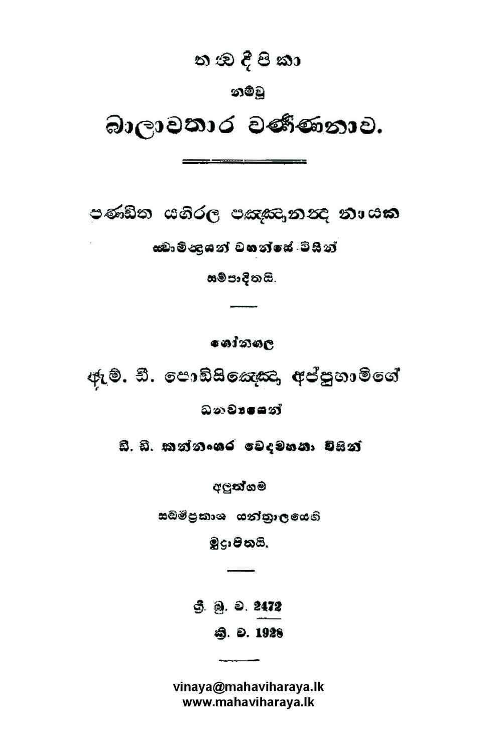 පිටුව 1