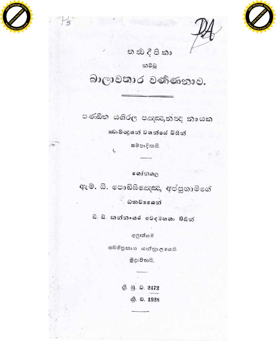 පිටුව 1