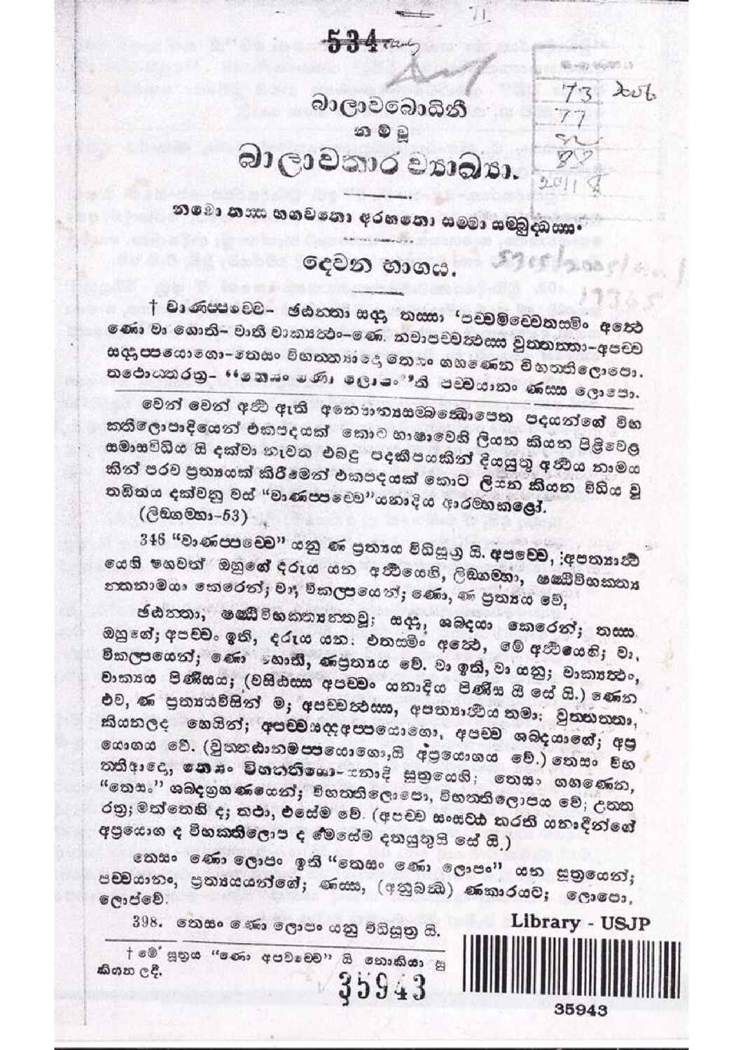 පිටුව 1
