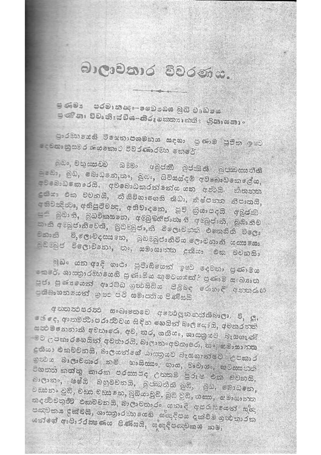 පිටුව 1